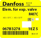 ТРВ TEZ 5 Danfoss R407C