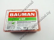 Клей эпоксидный рем.комплект "BAUMAN e-kit" 100 г